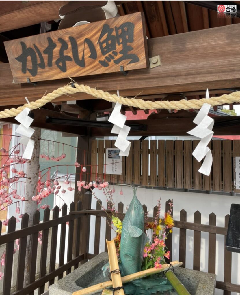 【兵庫県で合格祈願】神戸・北野天満神社の基本情報（天空の神社と呼ばれる理由に納得！）