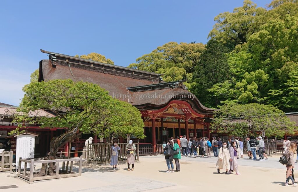 【合格祈願】日本全国天満宮ナビ
